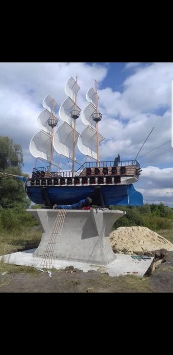 Мы строим большие корабли.