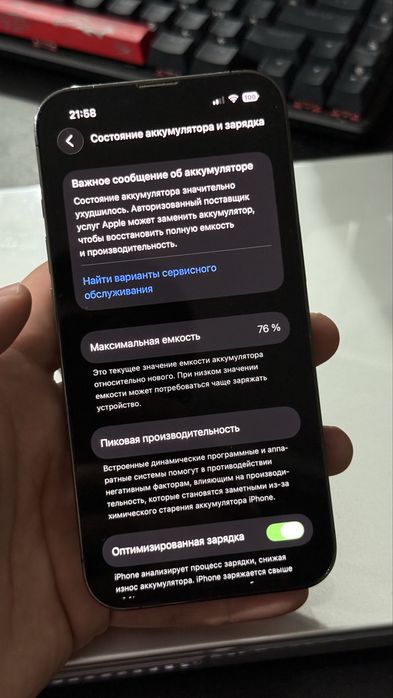 Iphone 13 pro 128gb черный