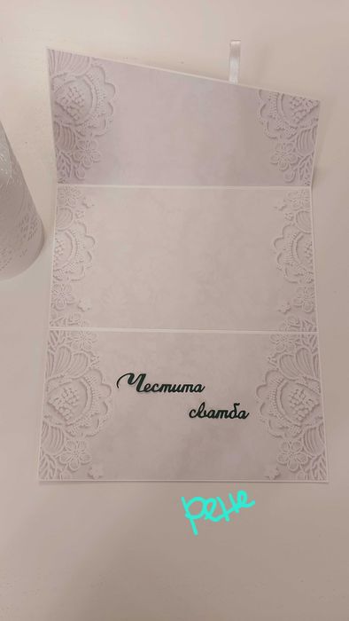 Ръчна сватбена картичка тип плик, интерактивна в кутия, традиционни