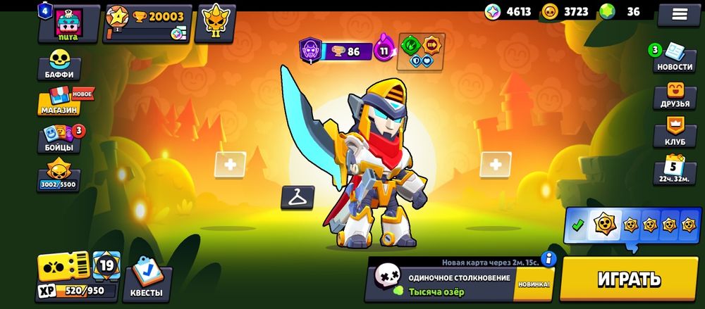 Бс акк хороший без обмена