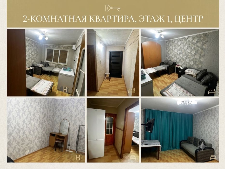 Сдаётся 2-2-2комнатные квартиры