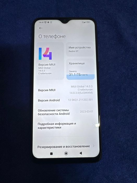 Xiaomi redmi 9 t 128 г