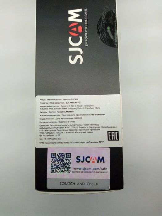 Action camera SJCAM SJ8 Dual Screen