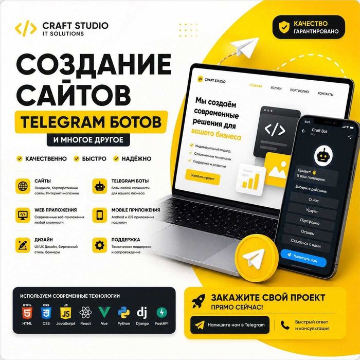 Biznesingiz uchun Telegram bot va Veb-saytlar yaratish