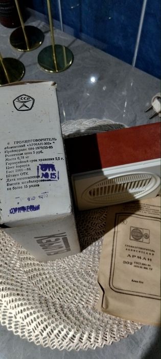 Радио точка ссср