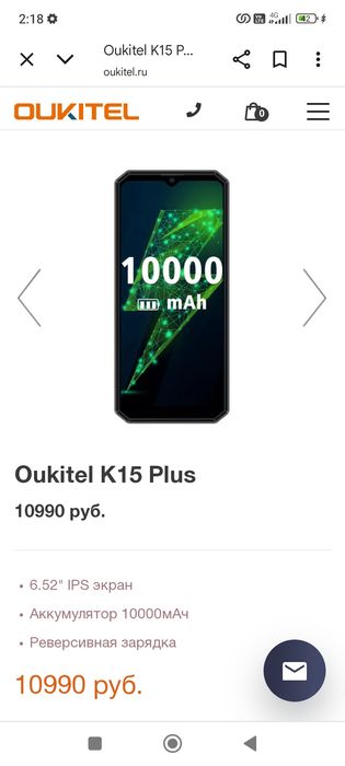 Телефон K15_plus