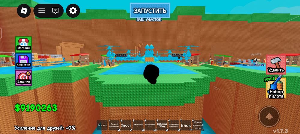 роблокс аккаунтт