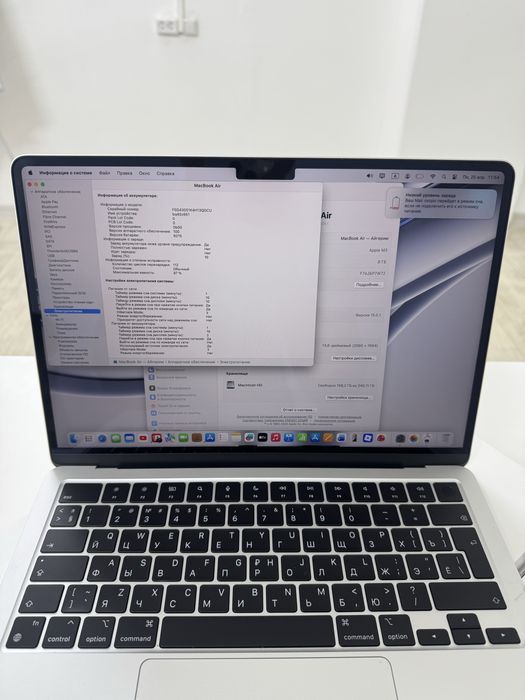 Macbook Air M3, 2024