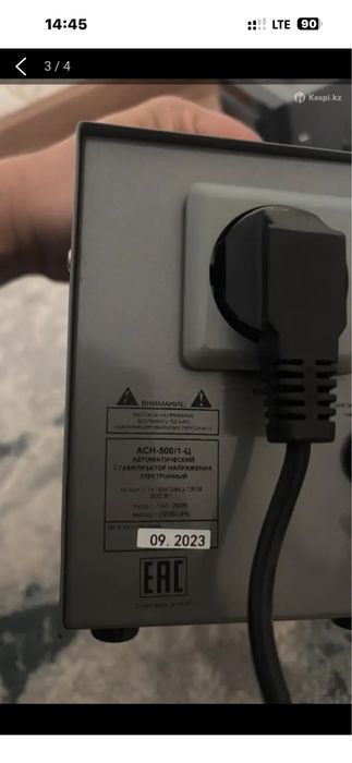 Стабилизатор напряжение 220 В