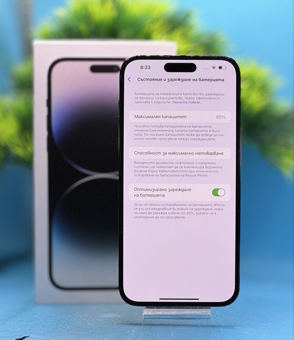 Apple iPhone 14 Pro Max, 256GB, 6GB RAM, 5G, Space Black