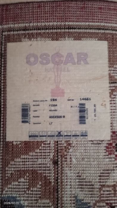 Кілем өлшемі 4.5