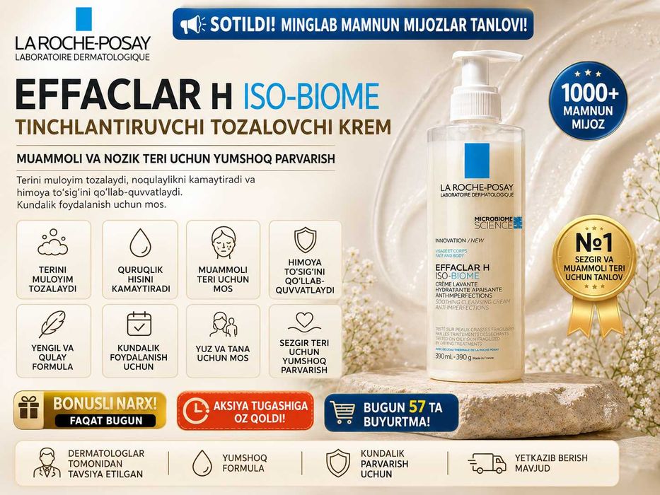 La Roche-Posay H ISO-BIOME tinchlantiruvchi, tozalovchi krem-gel