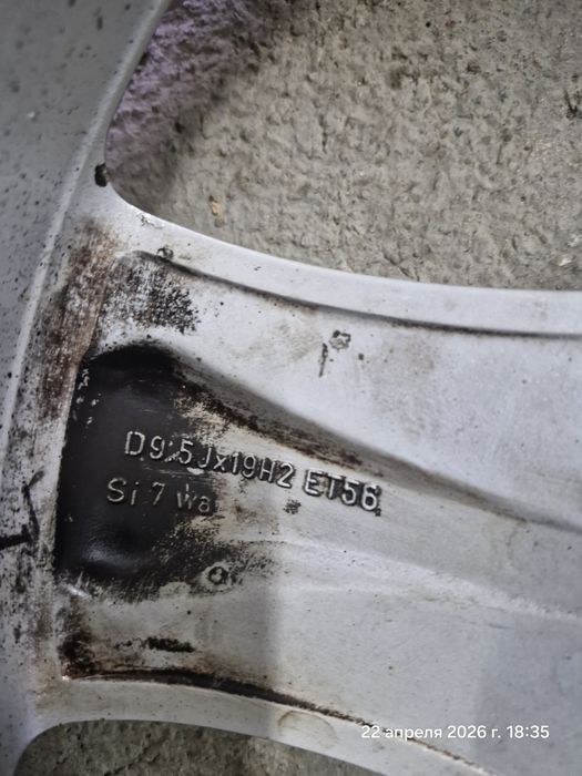 Диски разноширокие r19