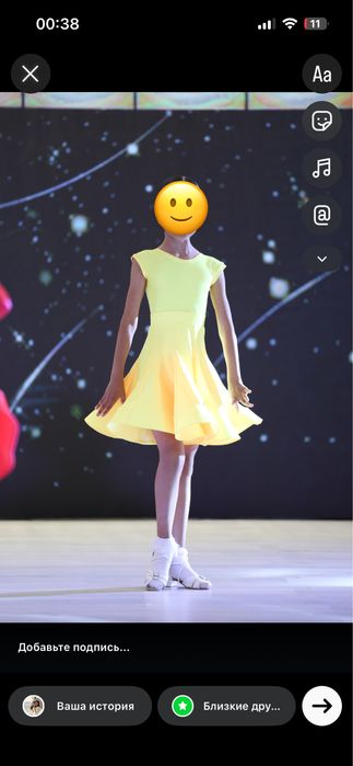 Рейтинговое платье