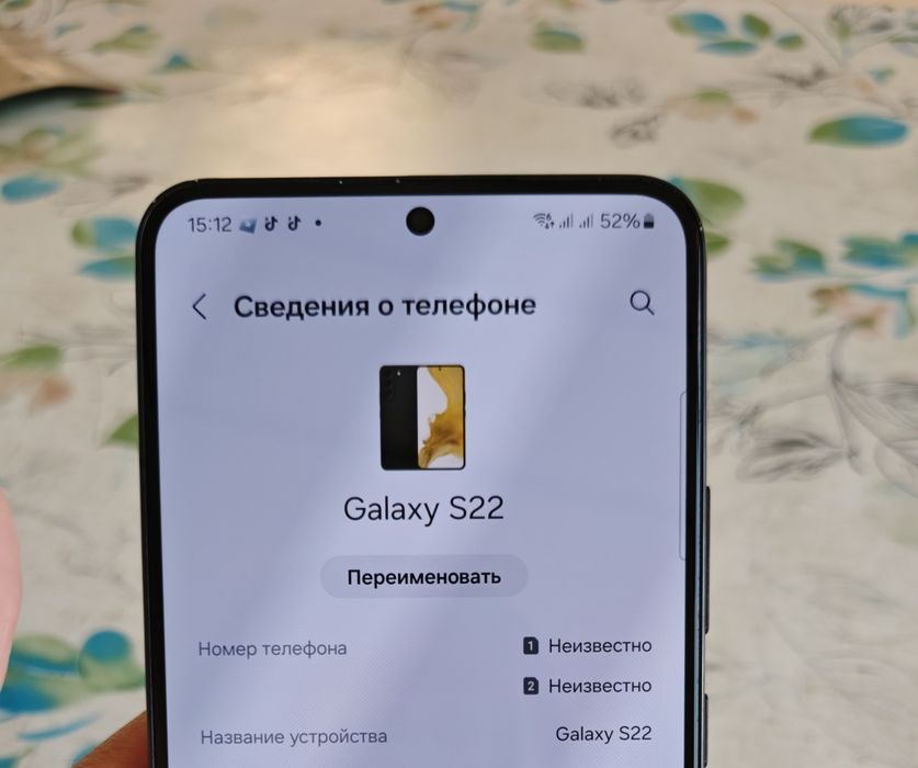 Самсунг с22 сатылады