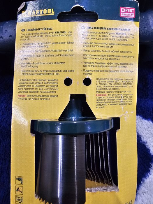 Пила кольцевая по дереву