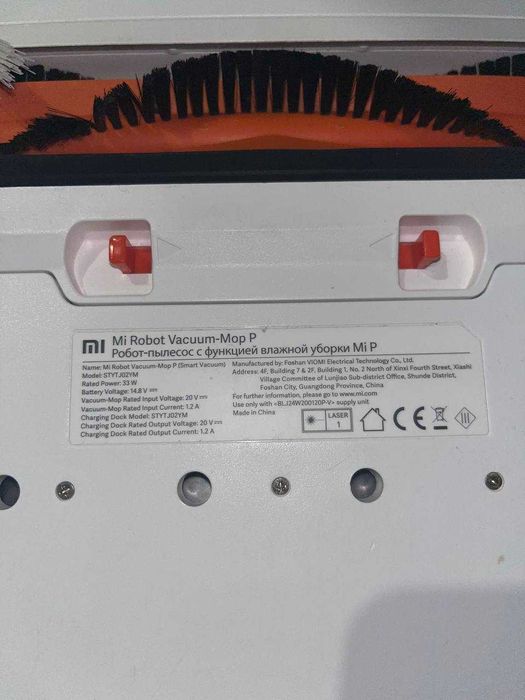 Продам робот пылесос Xiaomi Mi