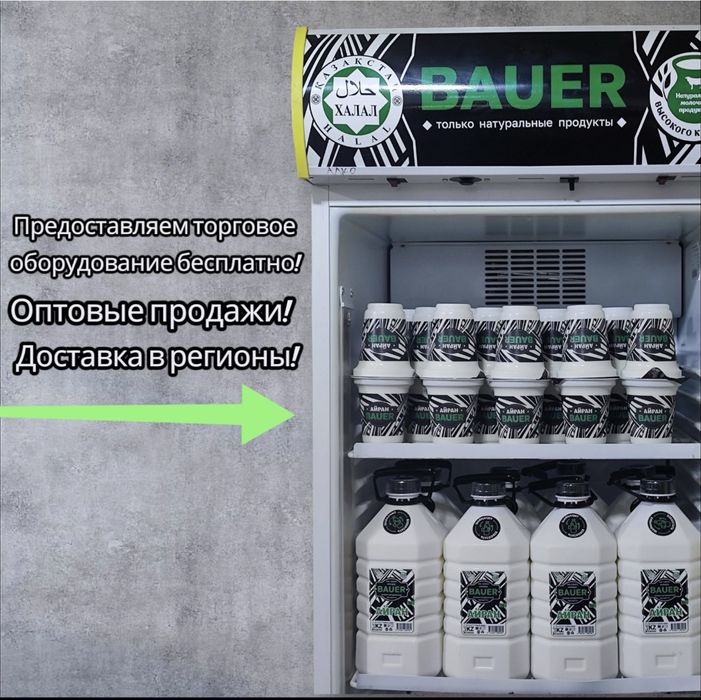 Айран разливной айран