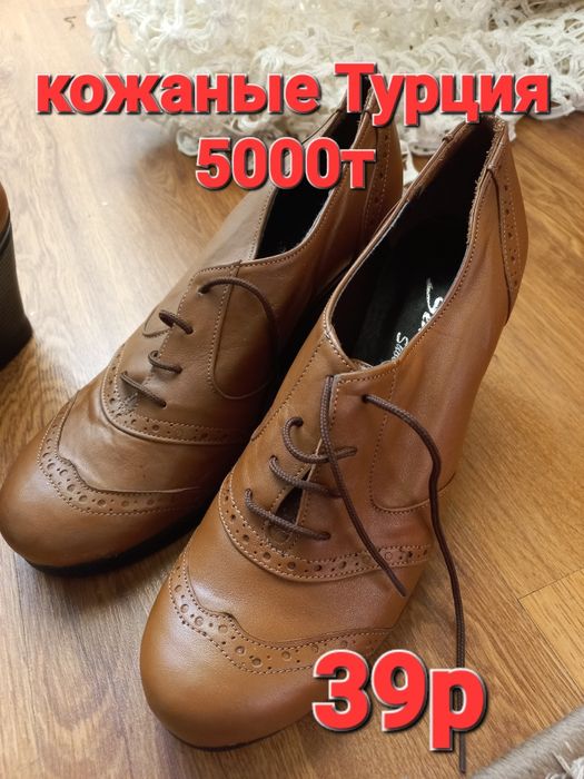 Срочно продам недорого