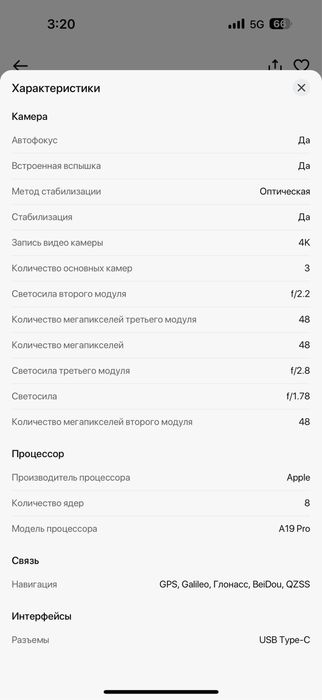 IPHONE 17 PRO MAX 1TB новый и запечатанный