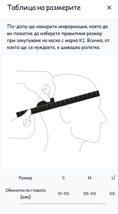 Каска за ски и сноуборд K2 Phase pro размер S