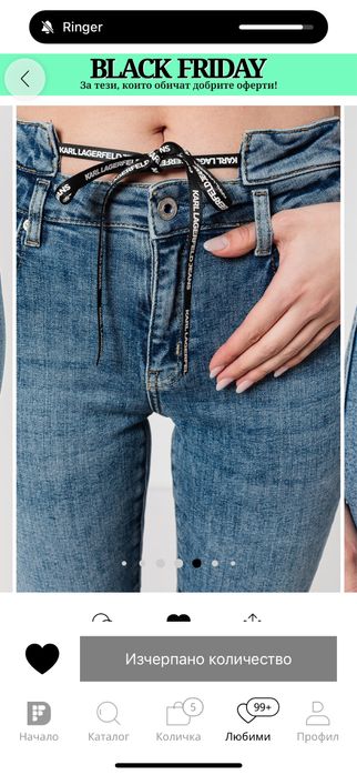 Къси панталонки Pinko