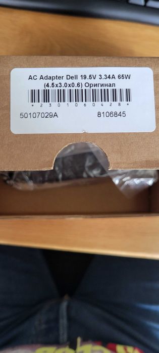 Dell зарядно за лаптоп 65W