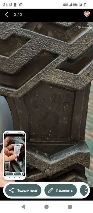 Комбинезон для рыбалки