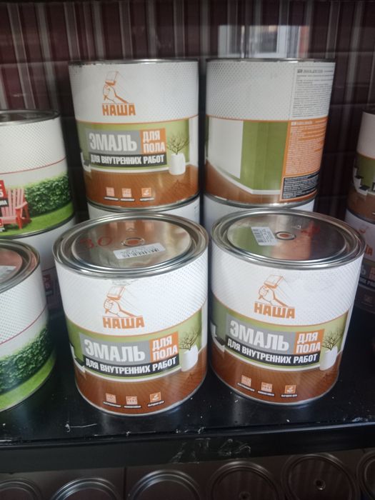 Краска грунт эмаль 3в1 spectrum