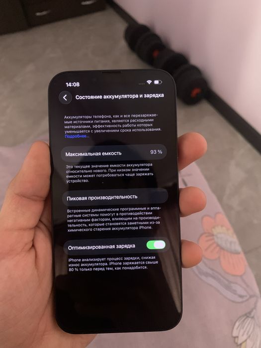 Iphone 13 / сост как новый