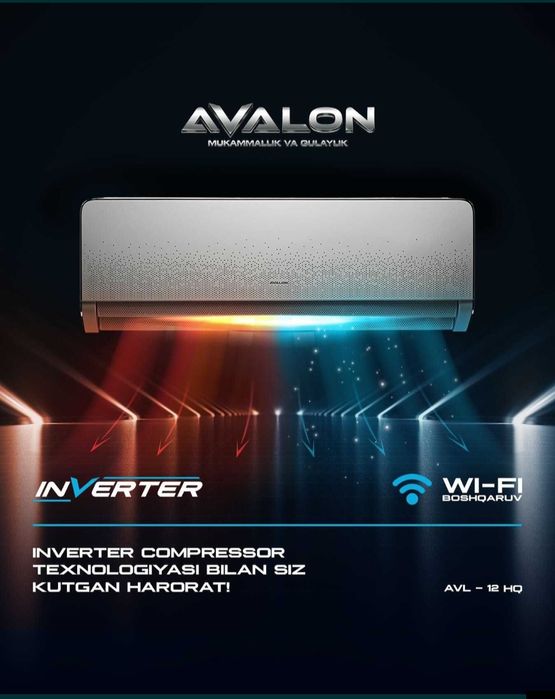 Кондиционер Avalon 12 скидка со склада доставка бесплатно