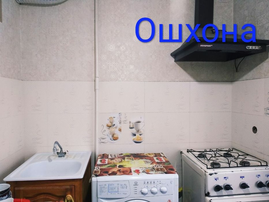 Тошкент шаҳар Олмазор тумани Олимпияда 1/4/4 срочно уй сотилади