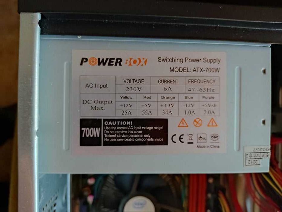 Компютър за работа