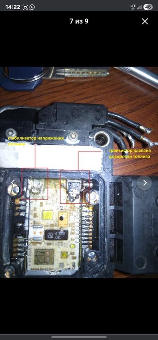 Ремонт дизельных электронных тнвд