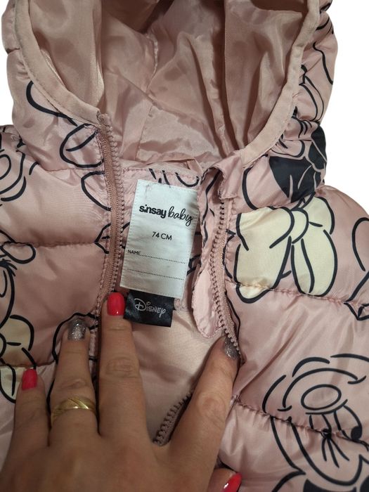 Детски Комплект от 2 Части