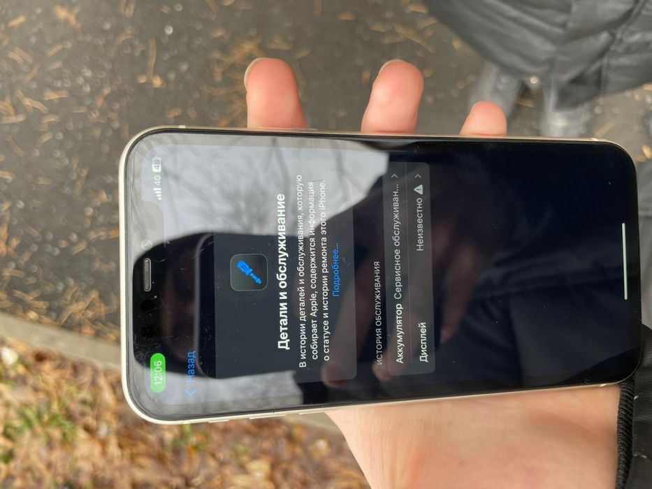 Продам iPhone 11