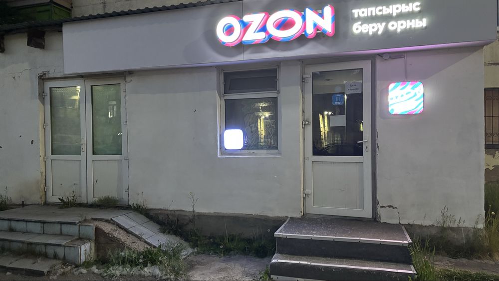 Слам помещение в аренду