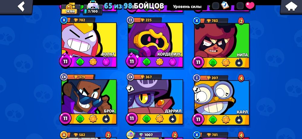 продам ак бравл старс