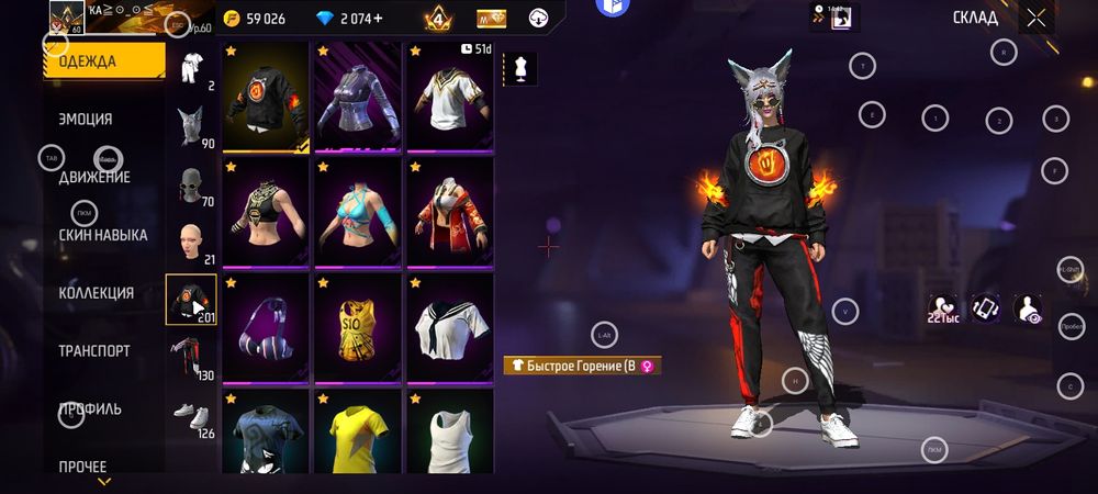 Продам акк фф, основа гугл лвл 60