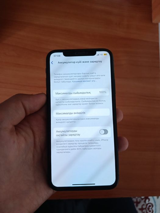 Iphone x 256G 50000Т
