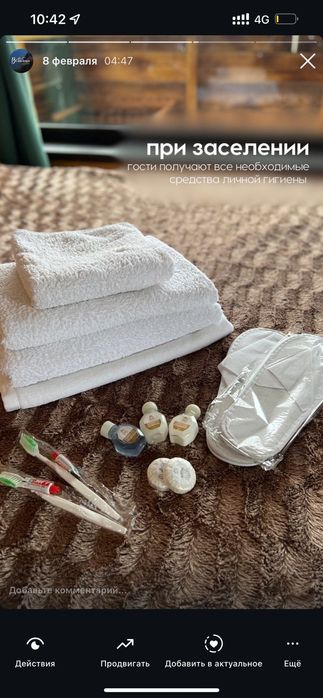 Домик в горах Алматы