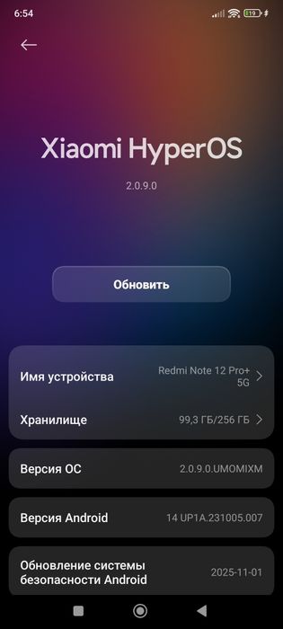 Xiaomi redmi not 12 pro+