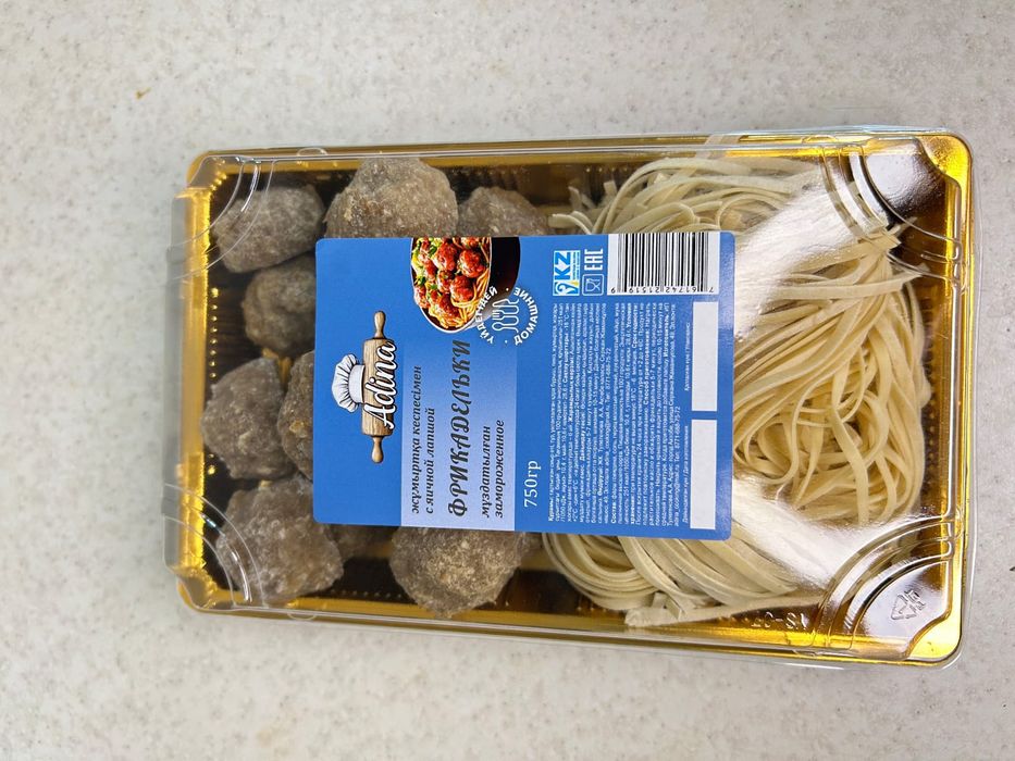 Дистрибьютор полуфабрикаты