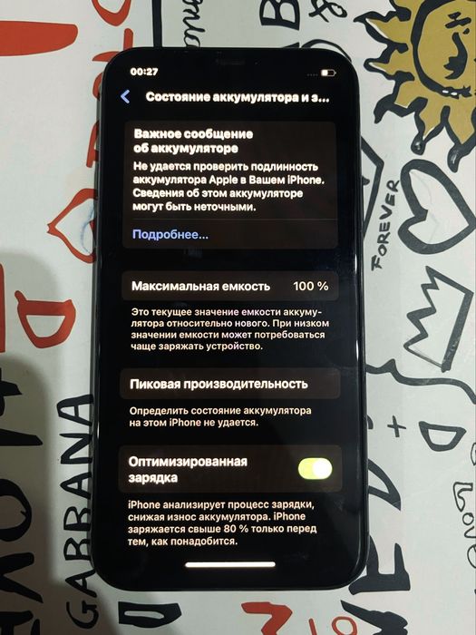 iphone 11pro 80000tg