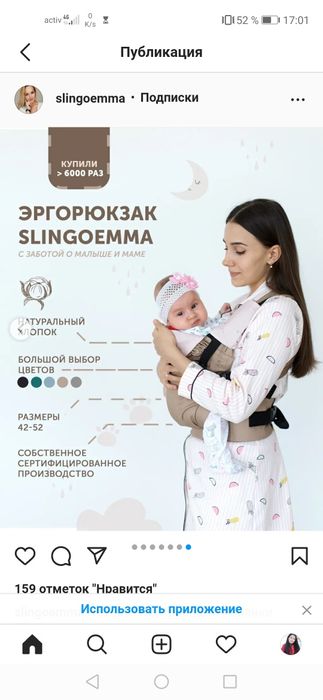 Эрго рюкзак, кенгуру, переноска