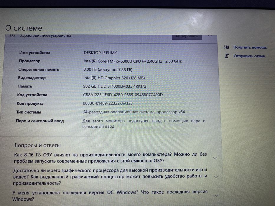 Продается ноутбук Aser.