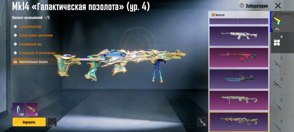 (Срочно) продам аккаунт дешего