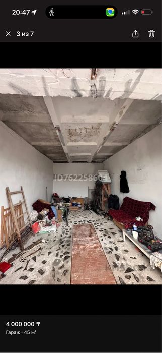 Гараж в черте города