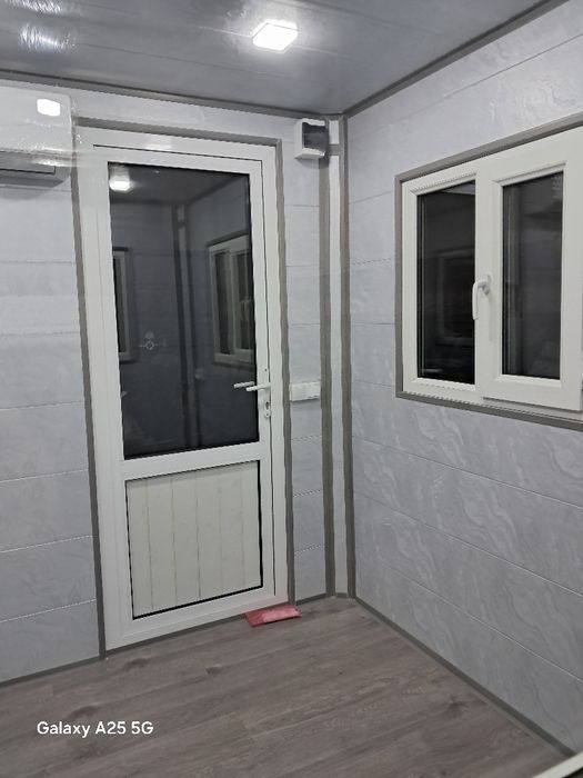 Бутка охранний...