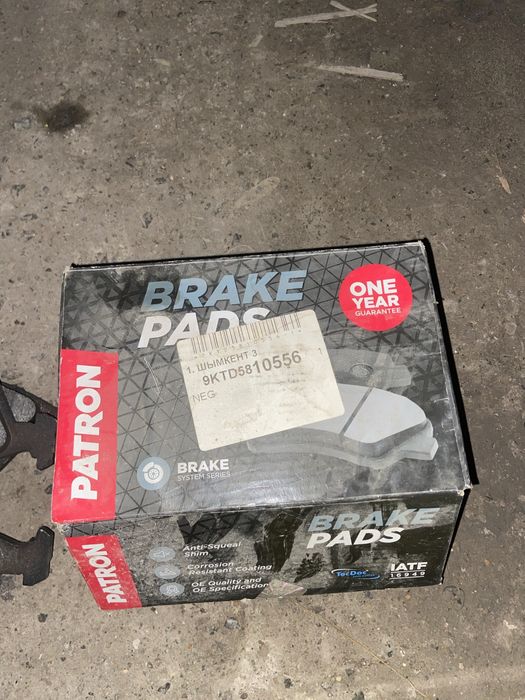 Колодки тормозные